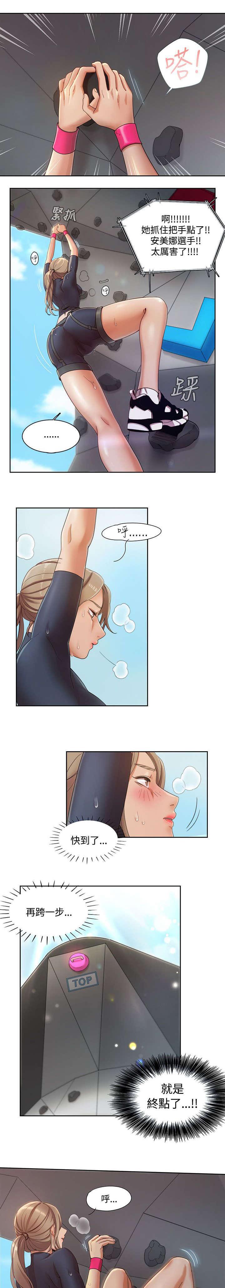 有什么好看的漫画韩漫全集-第4话 原因无删减无遮挡章节图片 