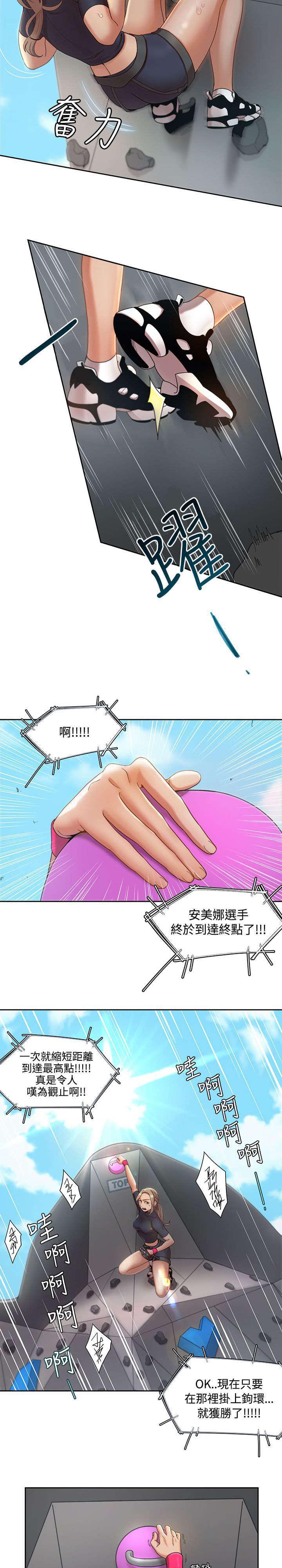 有什么好看的漫画韩漫全集-第4话 原因无删减无遮挡章节图片 