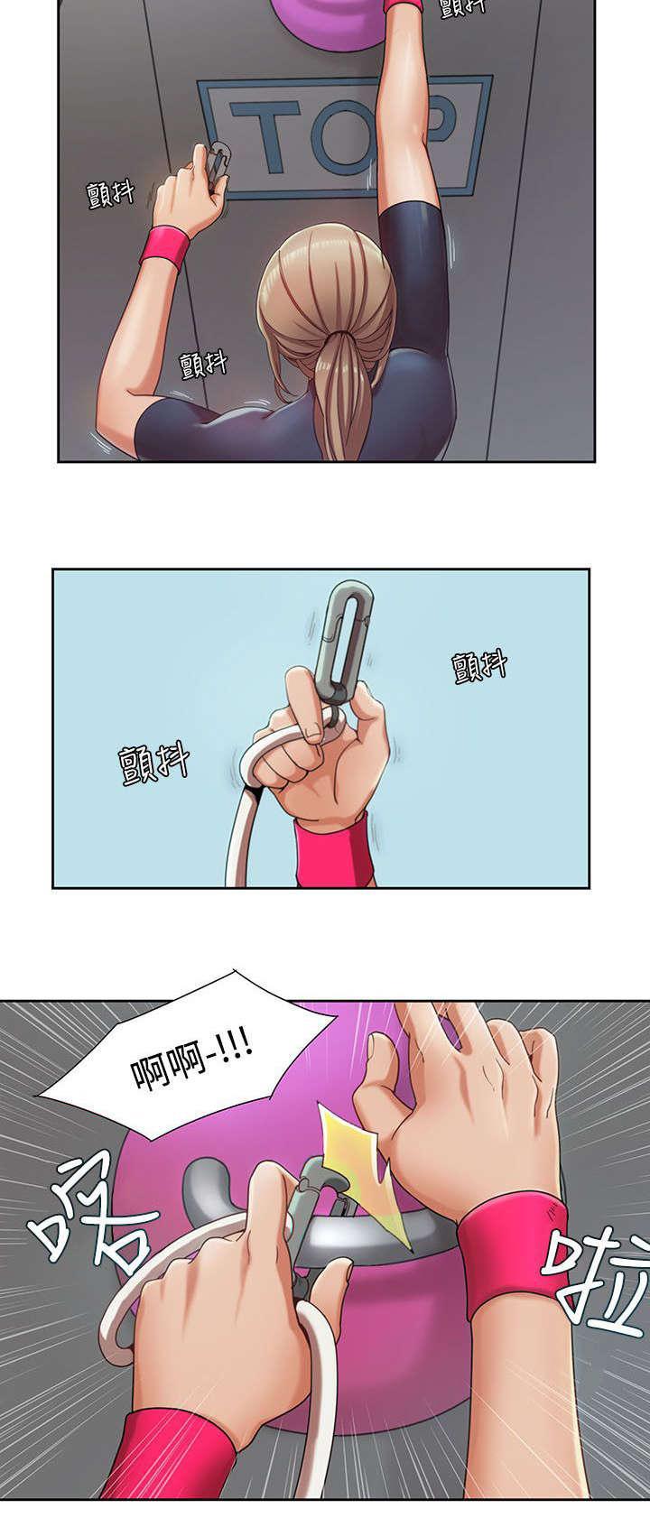 有什么好看的漫画韩漫全集-第4话 原因无删减无遮挡章节图片 