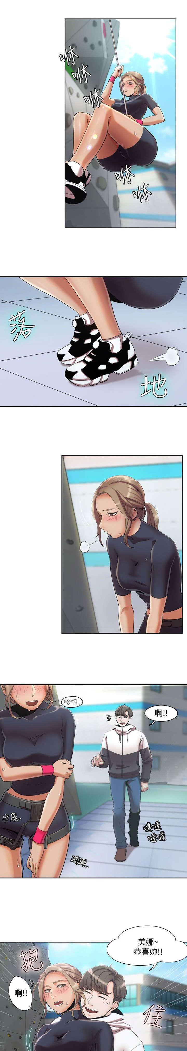 有什么好看的漫画韩漫全集-第4话 原因无删减无遮挡章节图片 