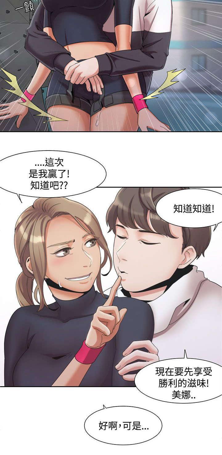 有什么好看的漫画韩漫全集-第4话 原因无删减无遮挡章节图片 