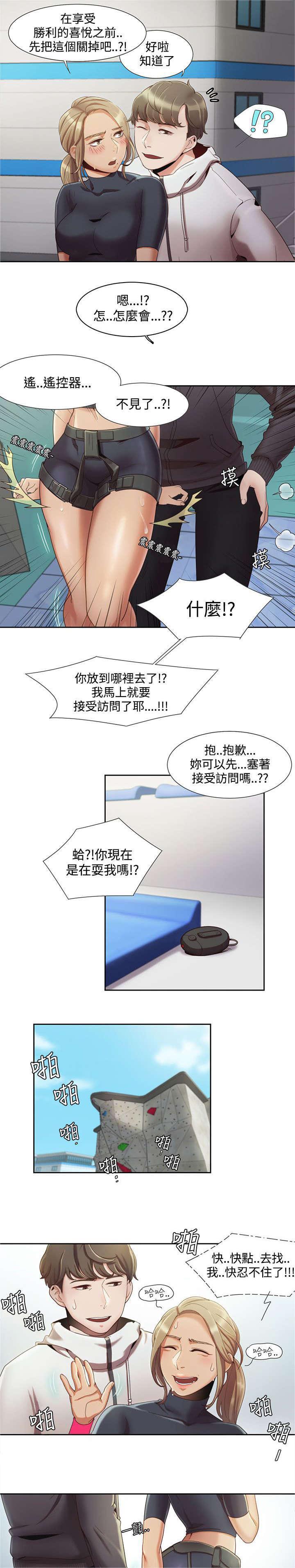 有什么好看的漫画韩漫全集-第4话 原因无删减无遮挡章节图片 