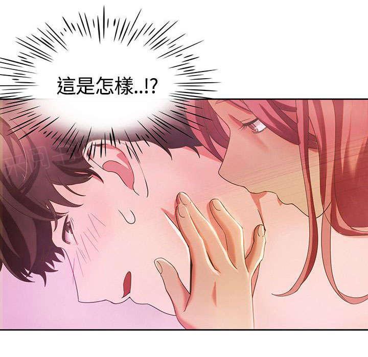 有什么好看的漫画韩漫全集-第7话 情侣SPA无删减无遮挡章节图片 