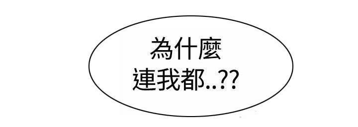 有什么好看的漫画韩漫全集-第7话 情侣SPA无删减无遮挡章节图片 