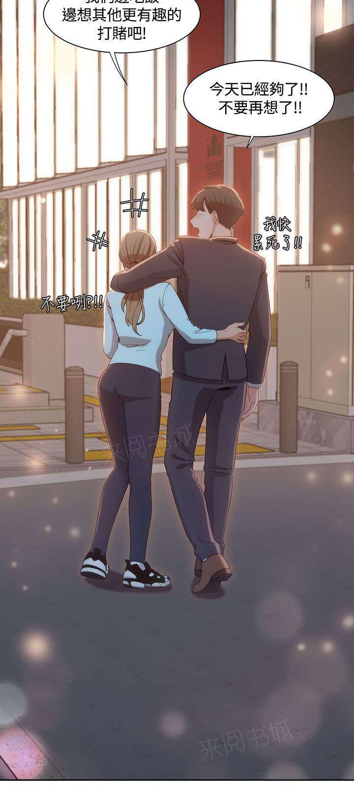 有什么好看的漫画韩漫全集-第10话 酒驾检查无删减无遮挡章节图片 