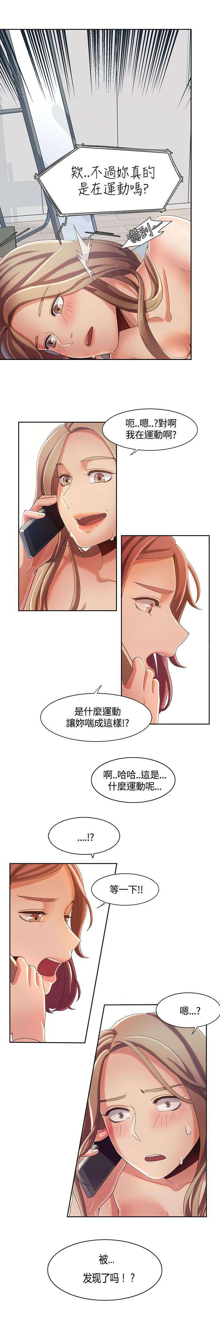 有什么好看的漫画韩漫全集-第12话 述说无删减无遮挡章节图片 