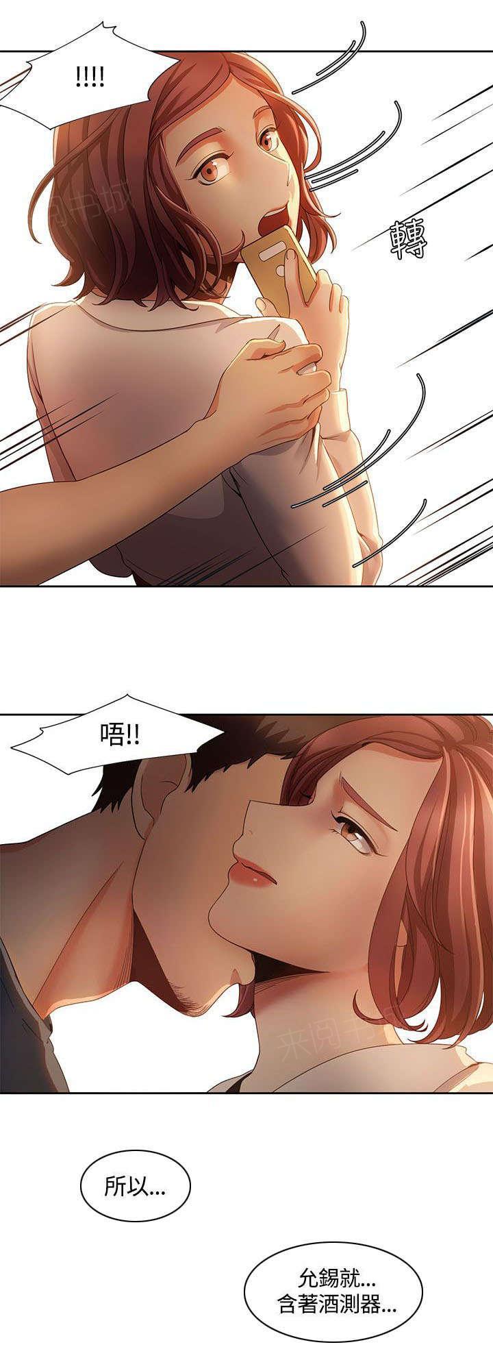 有什么好看的漫画韩漫全集-第12话 述说无删减无遮挡章节图片 