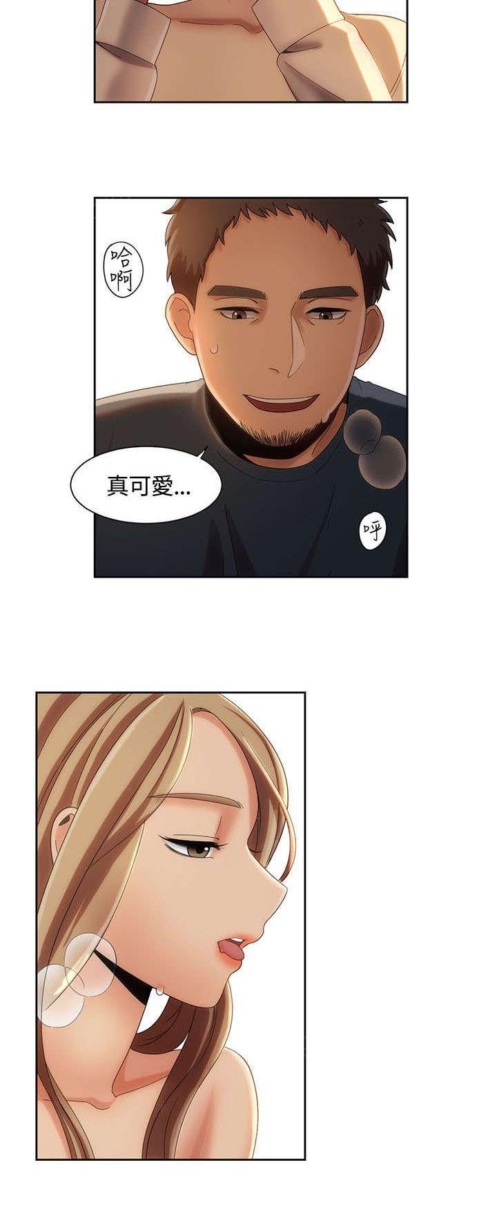 有什么好看的漫画韩漫全集-第13话 迷上打赌无删减无遮挡章节图片 