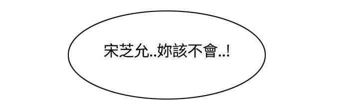 有什么好看的漫画韩漫全集-第13话 迷上打赌无删减无遮挡章节图片 