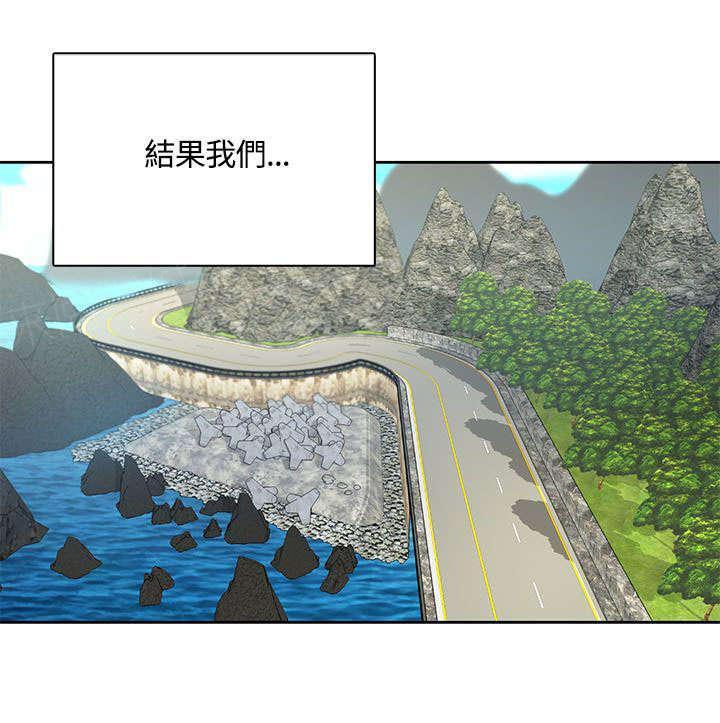 有什么好看的漫画韩漫全集-第13话 迷上打赌无删减无遮挡章节图片 