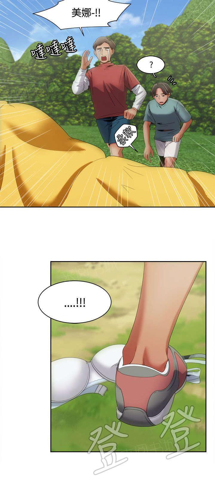 有什么好看的漫画韩漫全集-第16话 伞下的激情无删减无遮挡章节图片 