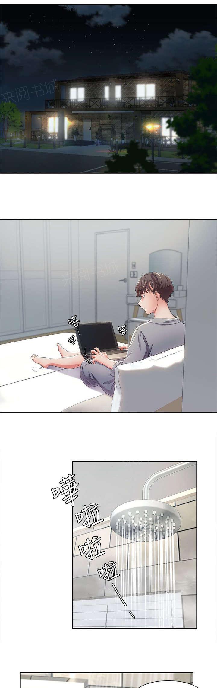 有什么好看的漫画韩漫全集-第16话 伞下的激情无删减无遮挡章节图片 