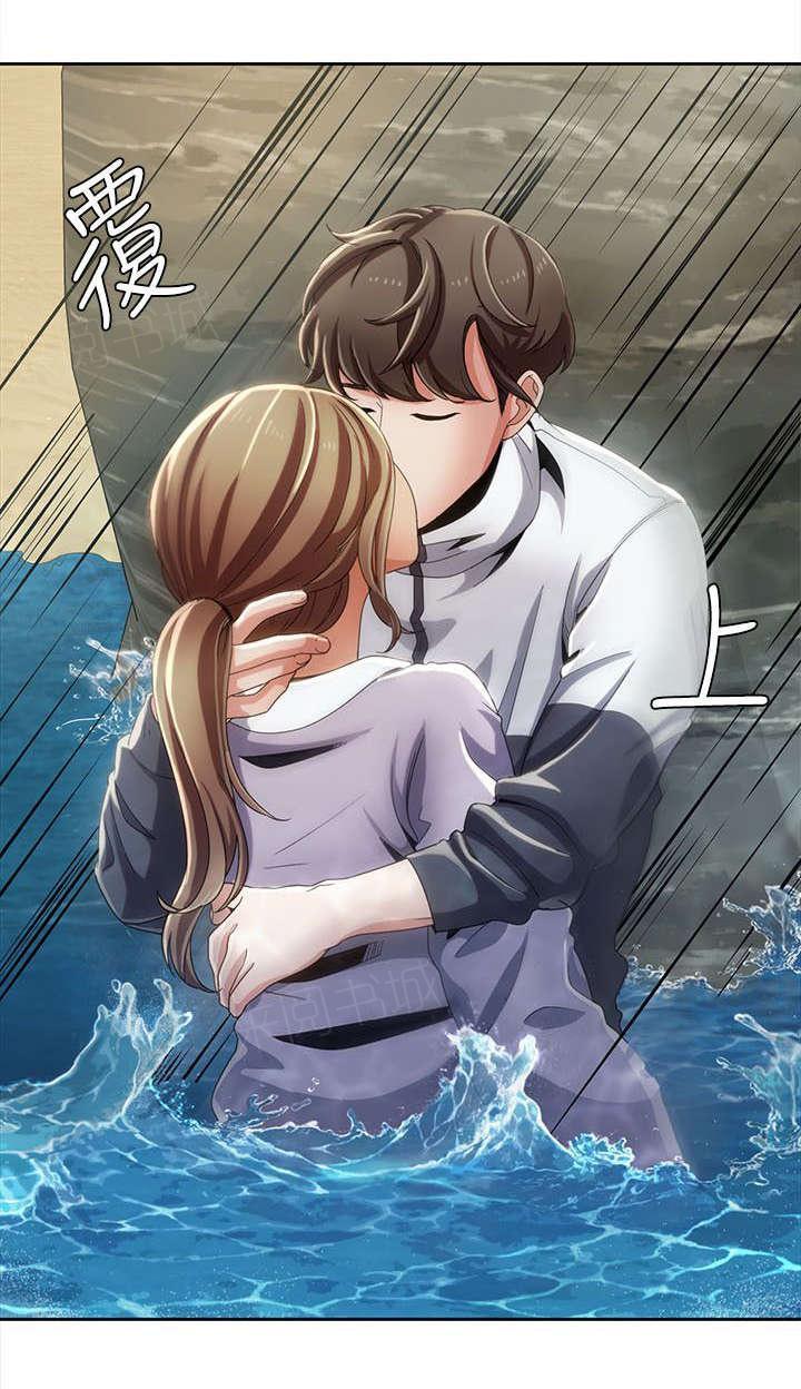 有什么好看的漫画韩漫全集-第17话 海边的赌约无删减无遮挡章节图片 