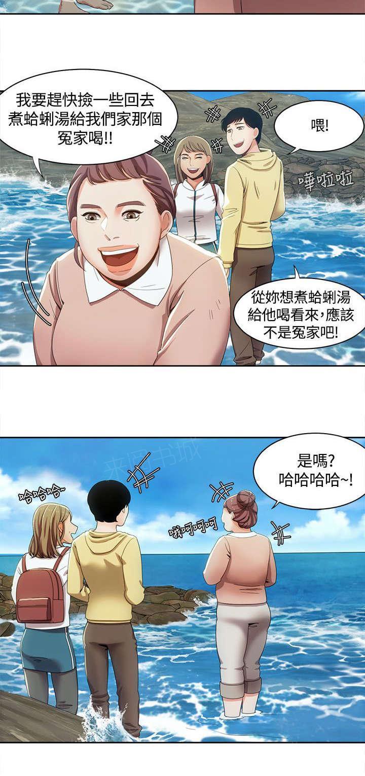 有什么好看的漫画韩漫全集-第18话 观光团来袭无删减无遮挡章节图片 