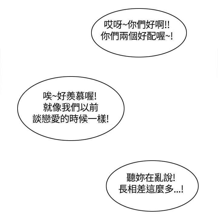 有什么好看的漫画韩漫全集-第18话 观光团来袭无删减无遮挡章节图片 