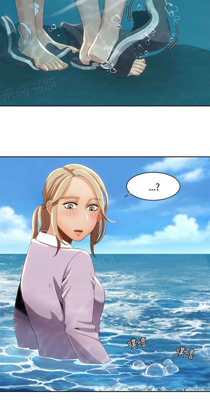 有什么好看的漫画韩漫全集-第18话 观光团来袭无删减无遮挡章节图片 