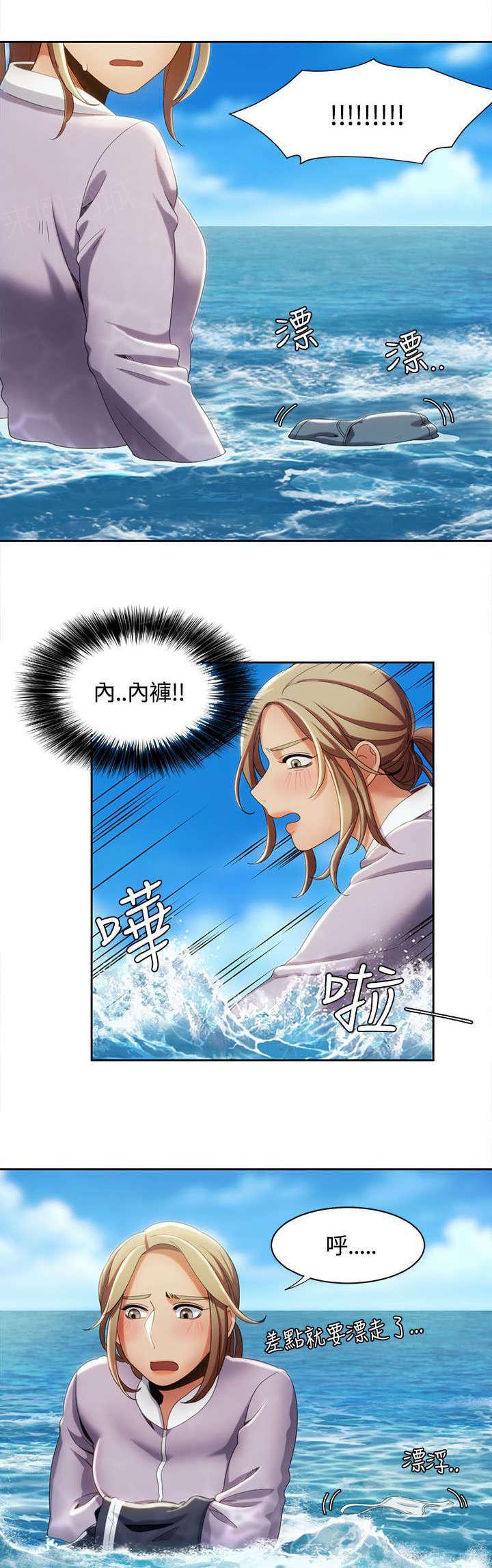 有什么好看的漫画韩漫全集-第18话 观光团来袭无删减无遮挡章节图片 