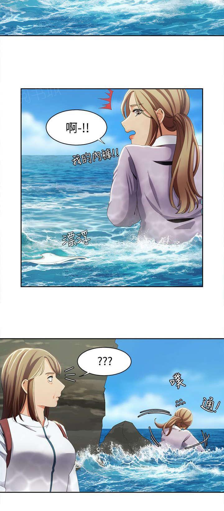 有什么好看的漫画韩漫全集-第18话 观光团来袭无删减无遮挡章节图片 