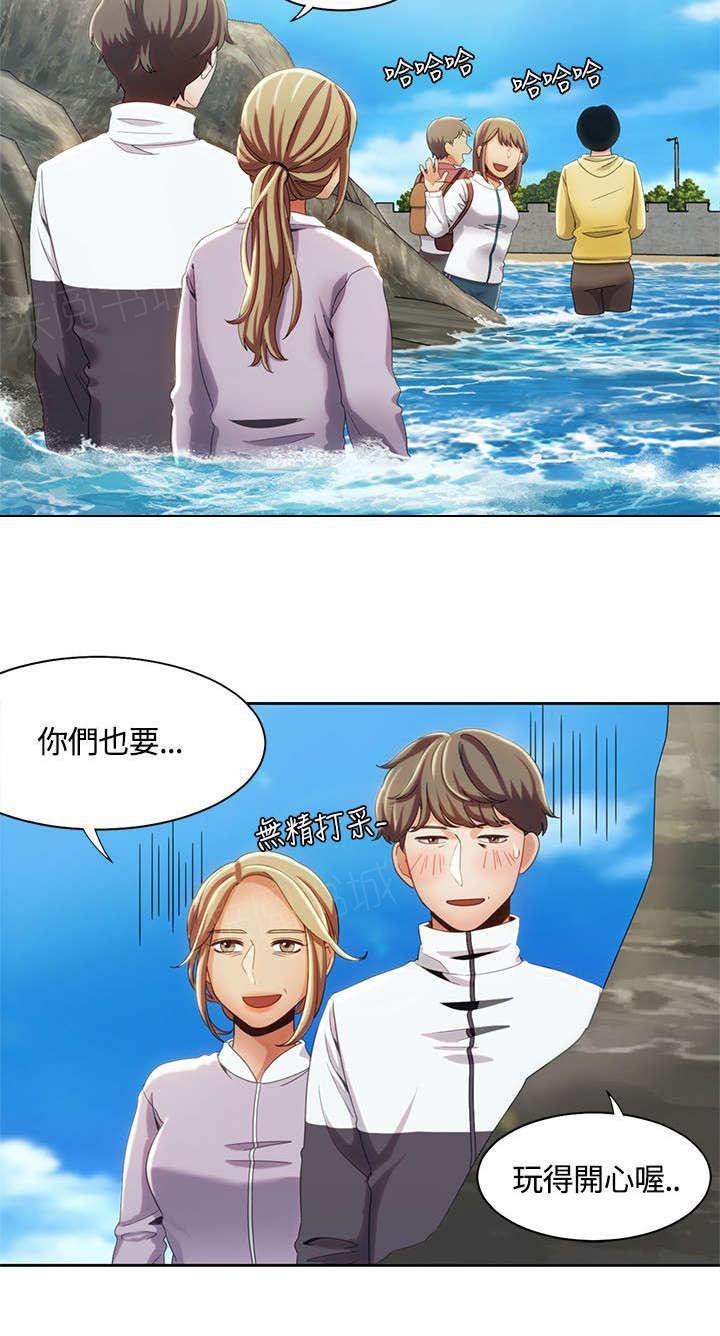 有什么好看的漫画韩漫全集-第18话 观光团来袭无删减无遮挡章节图片 