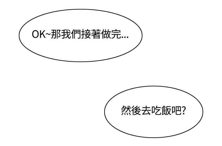 有什么好看的漫画韩漫全集-第18话 观光团来袭无删减无遮挡章节图片 