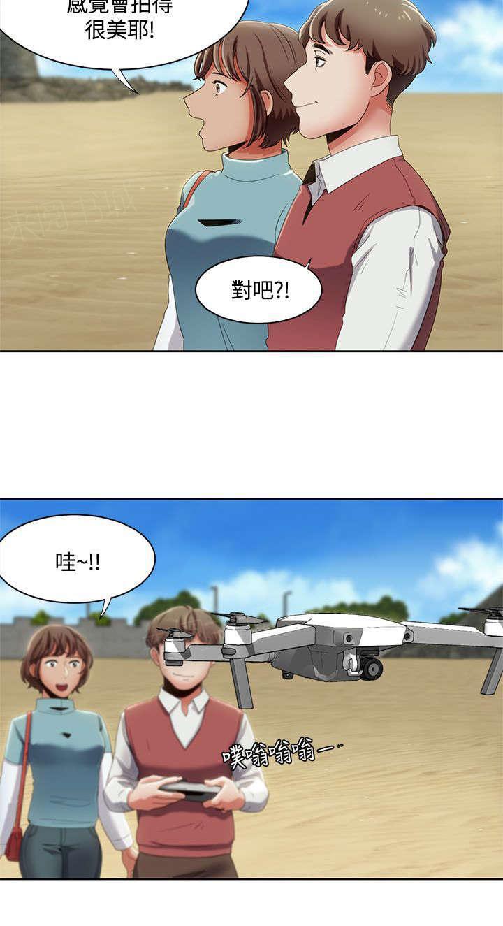 有什么好看的漫画韩漫全集-第19话 介绍对象无删减无遮挡章节图片 