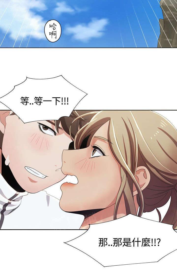 有什么好看的漫画韩漫全集-第19话 介绍对象无删减无遮挡章节图片 