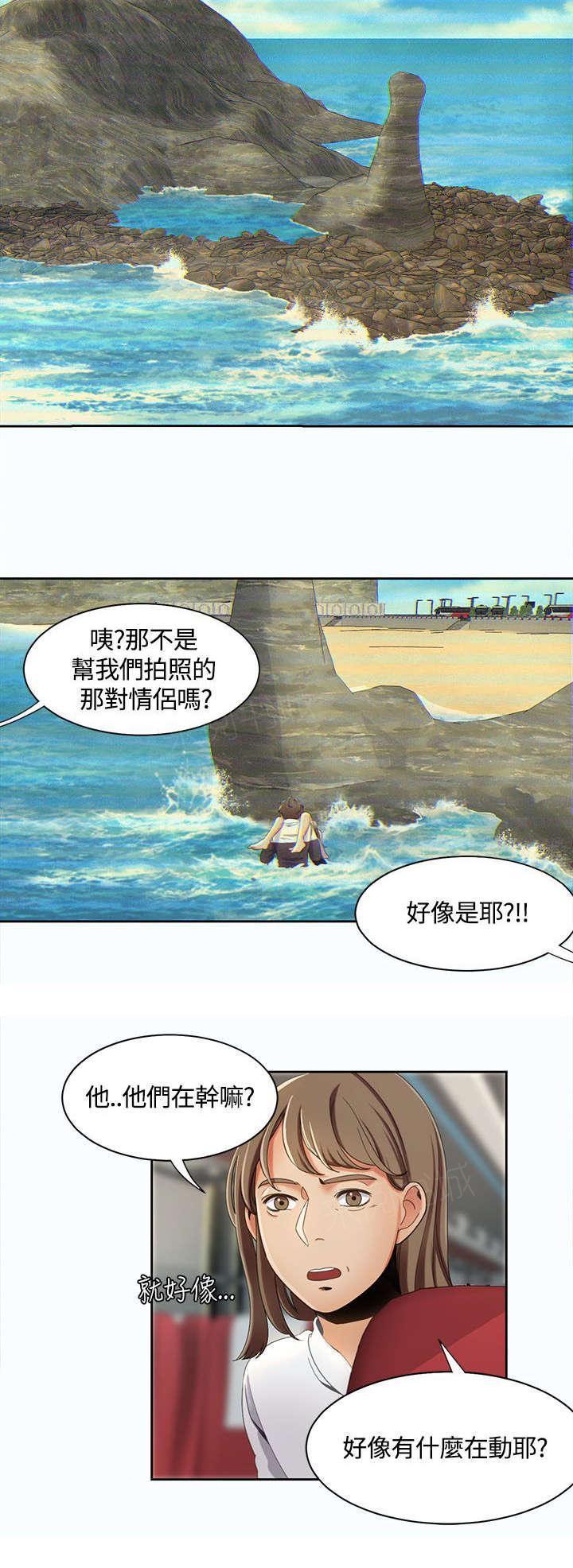 有什么好看的漫画韩漫全集-第19话 介绍对象无删减无遮挡章节图片 