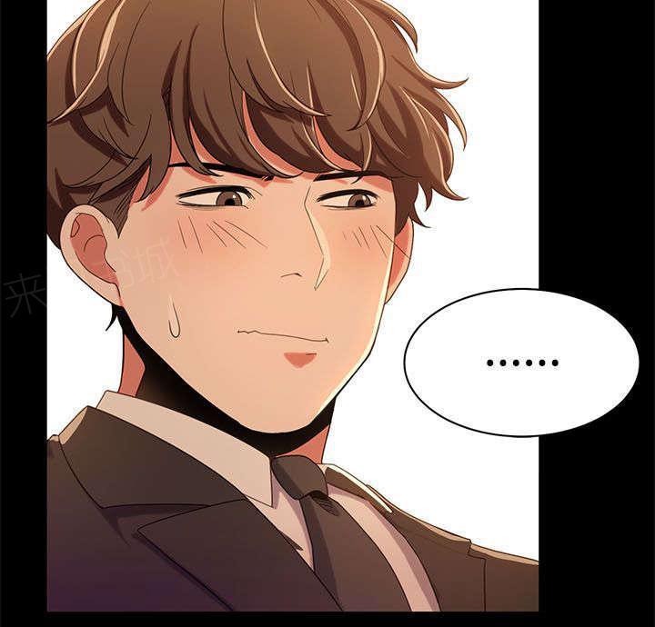 有什么好看的漫画韩漫全集-第20话 初次见面无删减无遮挡章节图片 