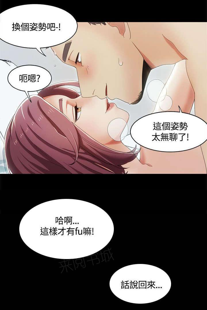 有什么好看的漫画韩漫全集-第21话 影院中的羞耻无删减无遮挡章节图片 