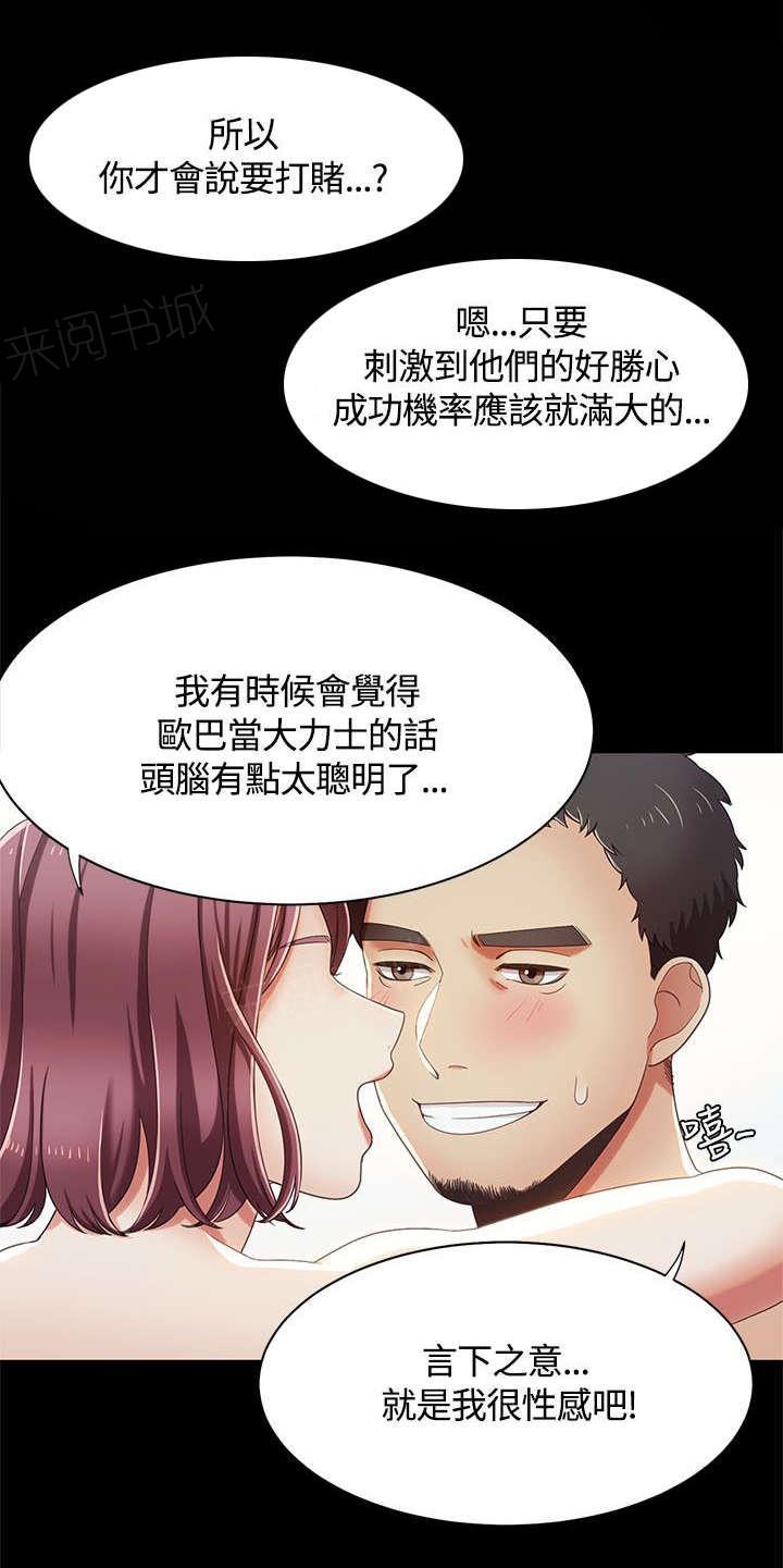 有什么好看的漫画韩漫全集-第21话 影院中的羞耻无删减无遮挡章节图片 
