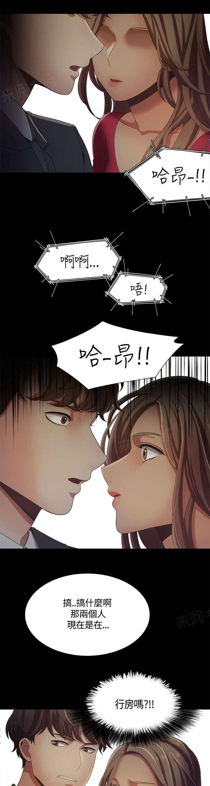 有什么好看的漫画韩漫全集-第21话 影院中的羞耻无删减无遮挡章节图片 