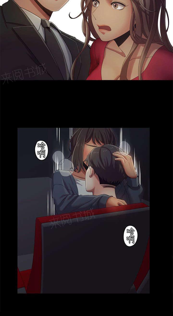 有什么好看的漫画韩漫全集-第21话 影院中的羞耻无删减无遮挡章节图片 