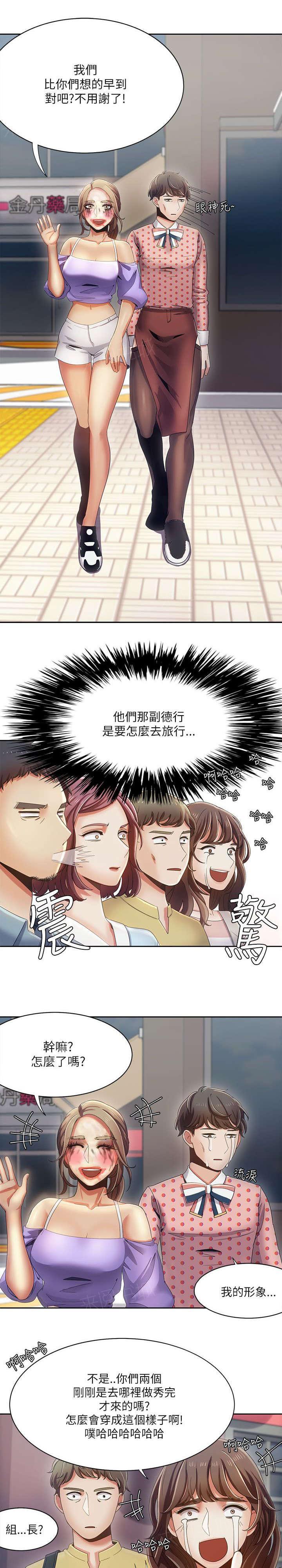 有什么好看的漫画韩漫全集-第26话 疯子情侣无删减无遮挡章节图片 