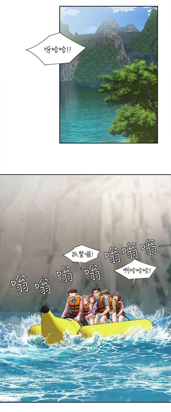 有什么好看的漫画韩漫全集-第27话 黑马无删减无遮挡章节图片 