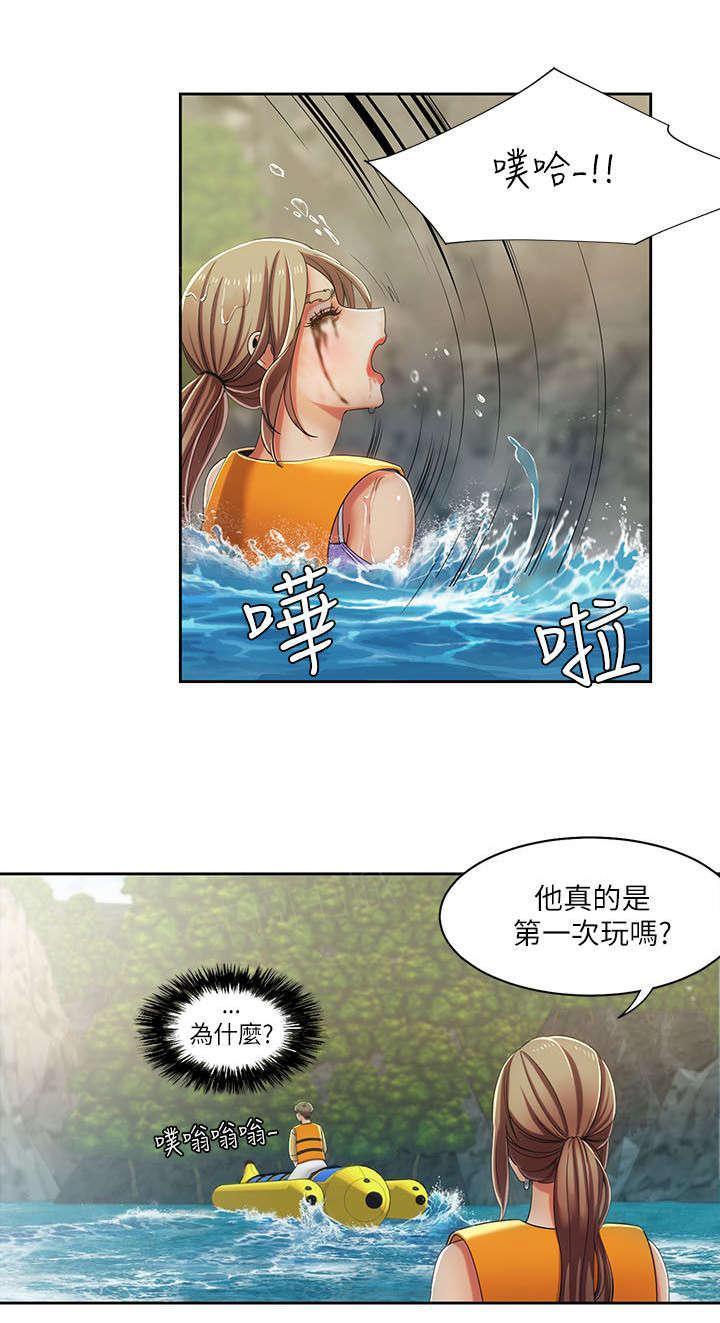 有什么好看的漫画韩漫全集-第27话 黑马无删减无遮挡章节图片 