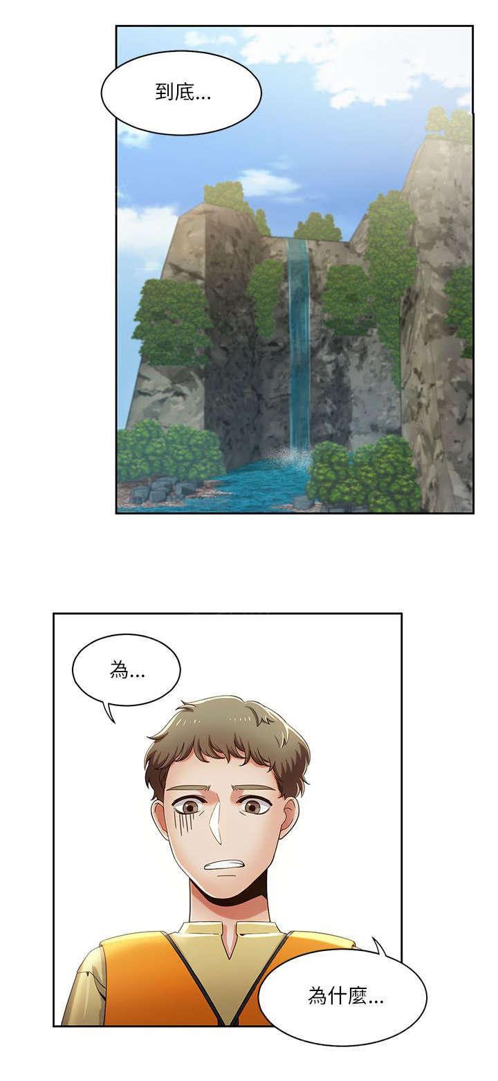有什么好看的漫画韩漫全集-第27话 黑马无删减无遮挡章节图片 