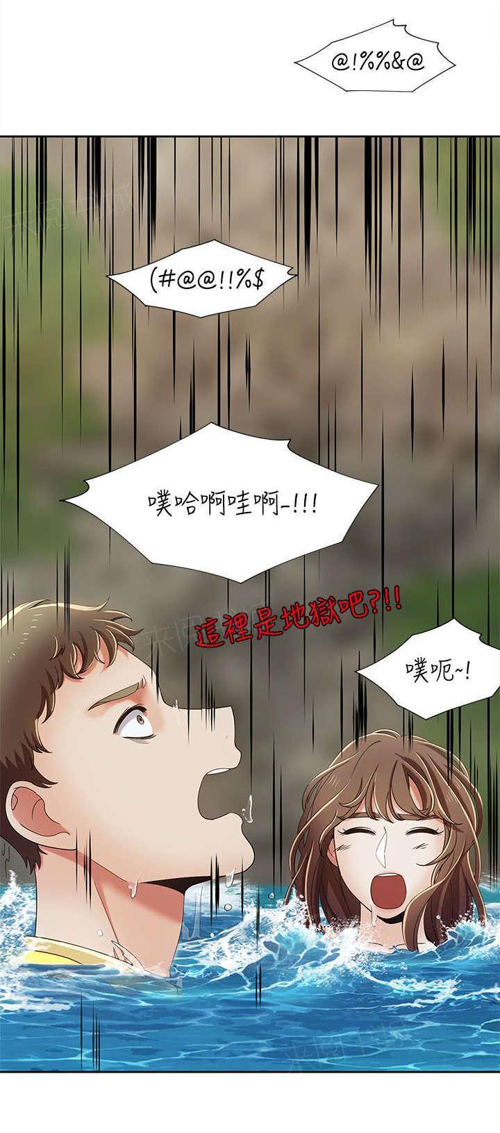 有什么好看的漫画韩漫全集-第28话 重头戏无删减无遮挡章节图片 