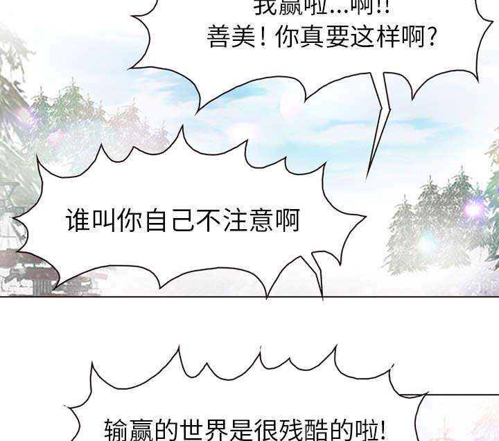 漫画网站大全韩漫全集-2_暖暖的无删减无遮挡章节图片 