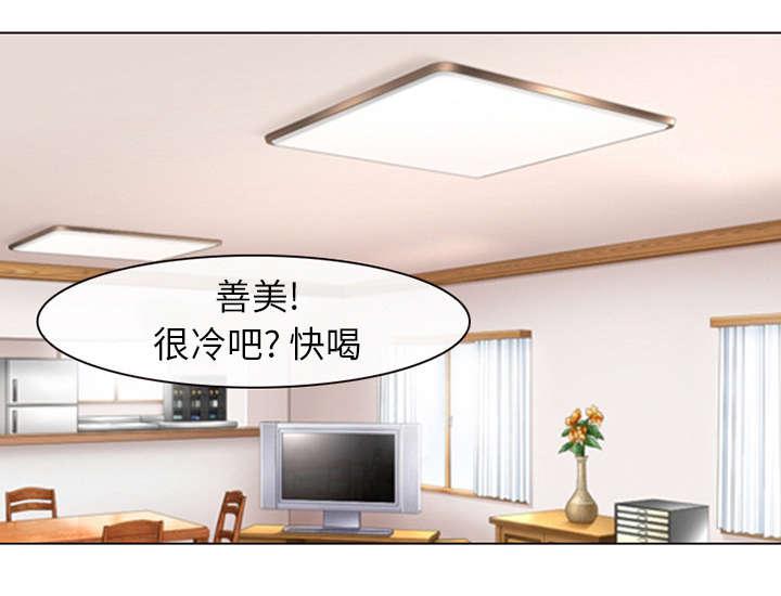 漫画网站大全韩漫全集-2_暖暖的无删减无遮挡章节图片 