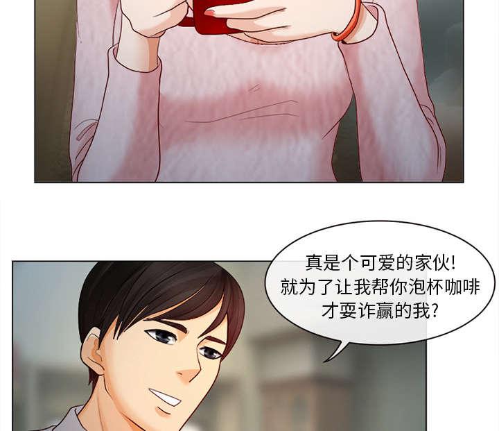 漫画网站大全韩漫全集-2_暖暖的无删减无遮挡章节图片 