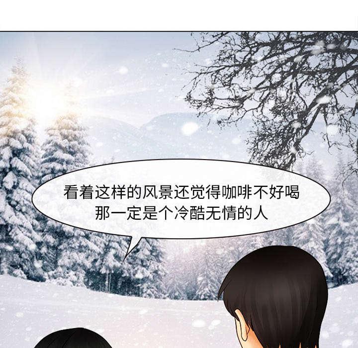 漫画网站大全韩漫全集-2_暖暖的无删减无遮挡章节图片 
