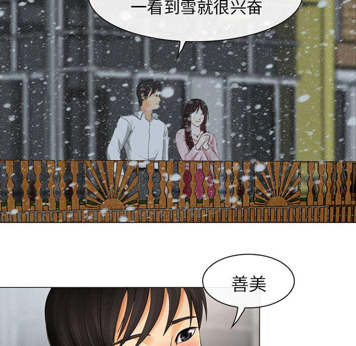 漫画网站大全韩漫全集-2_暖暖的无删减无遮挡章节图片 