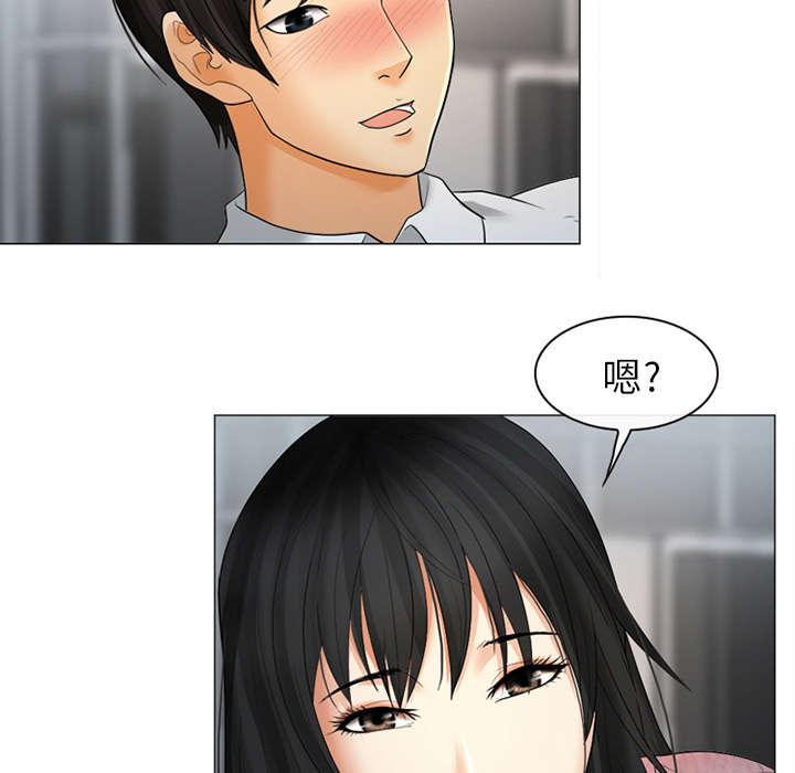 漫画网站大全韩漫全集-2_暖暖的无删减无遮挡章节图片 