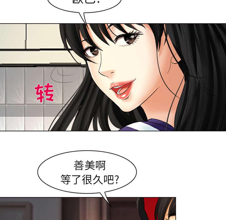 漫画网站大全韩漫全集-3_成源欧巴无删减无遮挡章节图片 