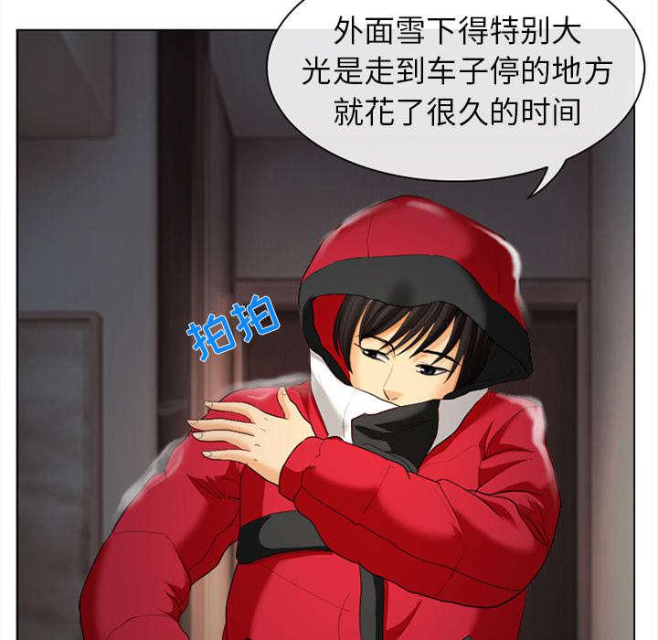 漫画网站大全韩漫全集-3_成源欧巴无删减无遮挡章节图片 