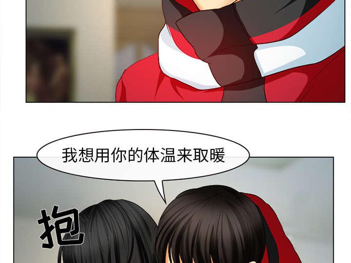 漫画网站大全韩漫全集-4_我们交往吧无删减无遮挡章节图片 