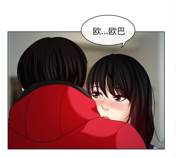 漫画网站大全韩漫全集-4_我们交往吧无删减无遮挡章节图片 