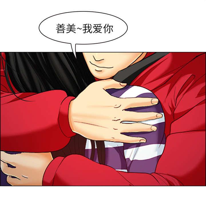 漫画网站大全韩漫全集-4_我们交往吧无删减无遮挡章节图片 