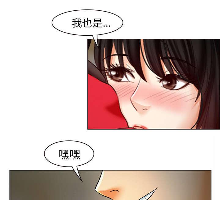 漫画网站大全韩漫全集-4_我们交往吧无删减无遮挡章节图片 