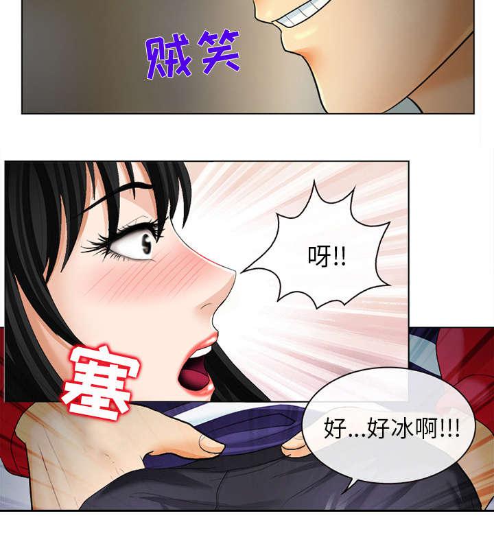 漫画网站大全韩漫全集-4_我们交往吧无删减无遮挡章节图片 